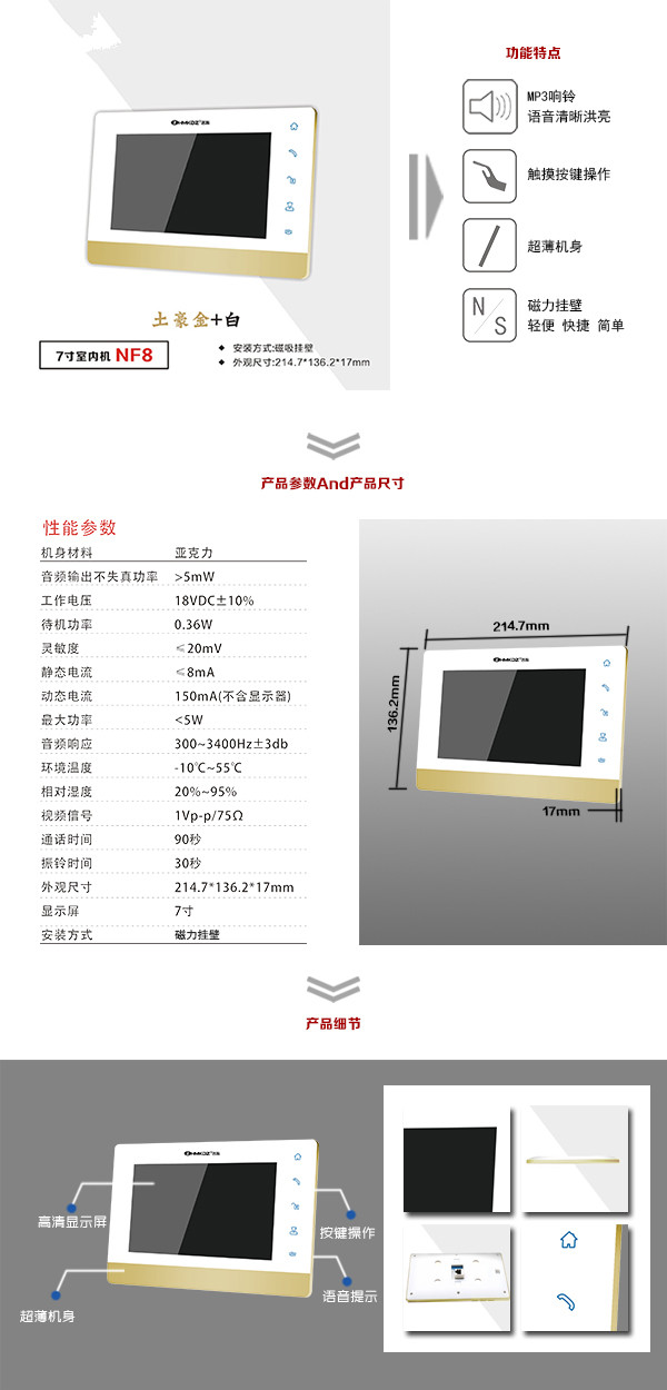 宜春袁州区楼宇可视室内主机一号